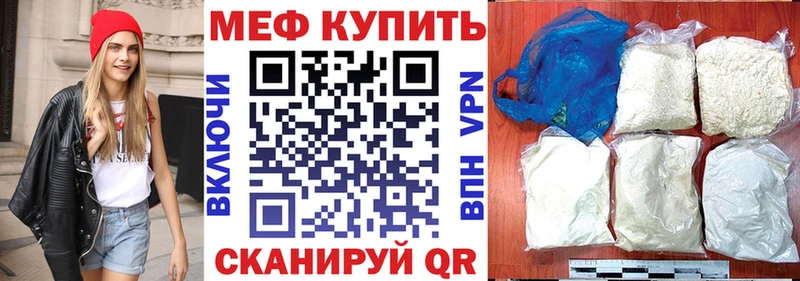 Купить закладку Гашиш  A PVP  Меф мяу мяу  МАРИХУАНА  Дедовск