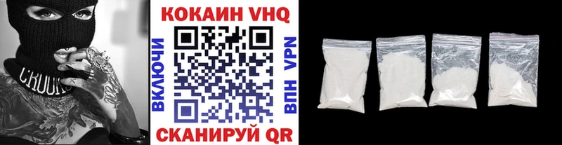 КОКАИН 97%  Купить закладки  Дедовск 