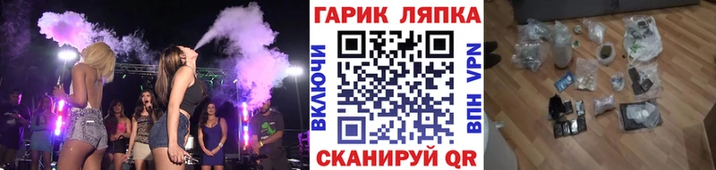Купить закладки  Дедовск  ГАШ 40% ТГК 