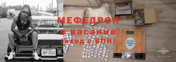 стафф Зерноград