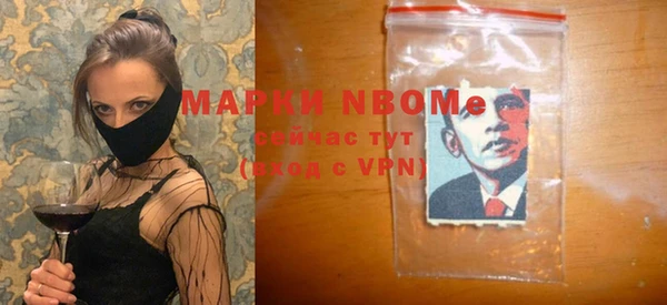 мефедрон мука Березники