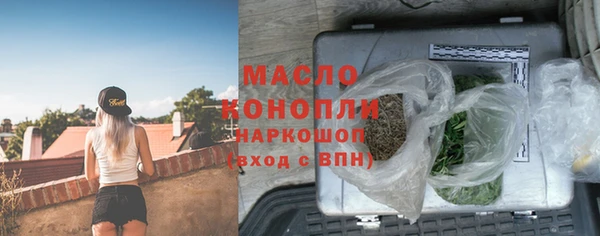 стафф Зеленокумск