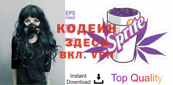 мефедрон Одинцово