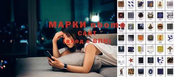стафф Зерноград