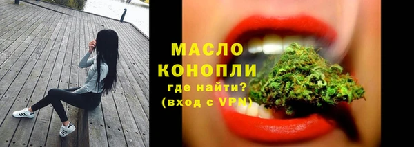 стафф Зеленокумск