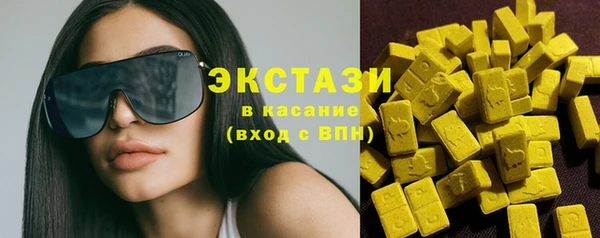 стафф Зерноград
