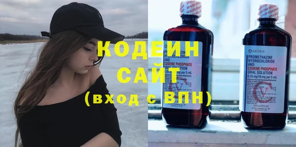 стафф Зеленокумск