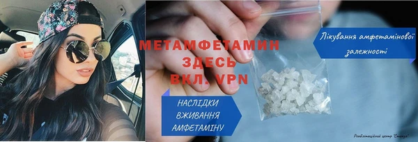 стафф Зерноград