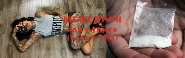 стафф Зерноград