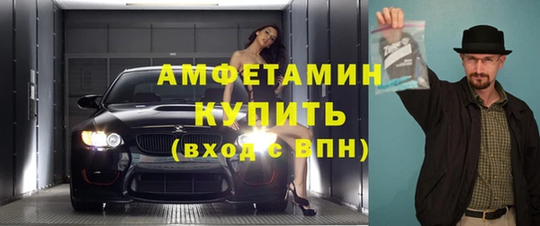 стафф Зеленокумск
