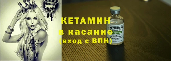 стафф Зеленокумск