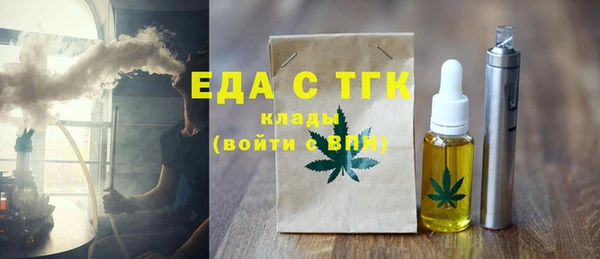 стафф Зеленокумск