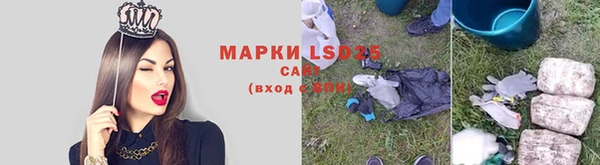 мефедрон мука Березники