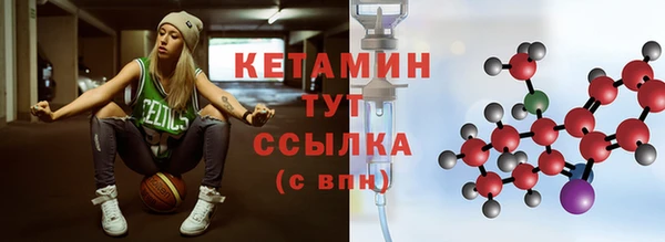 стафф Зерноград