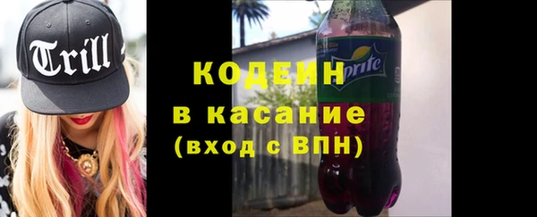 стафф Зеленокумск