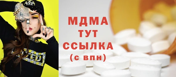 мефедрон Одинцово