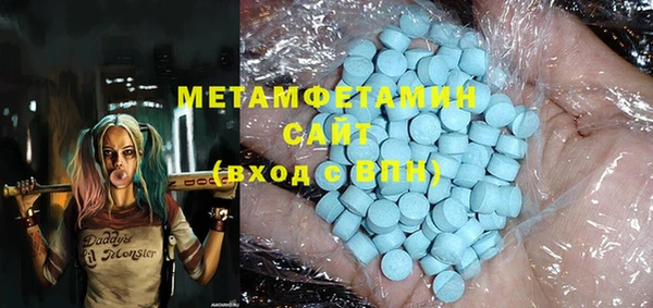 стафф Зеленокумск
