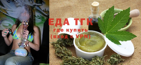 стафф Зерноград