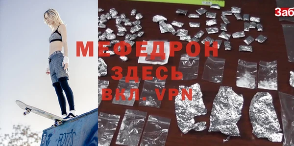 стафф Зеленокумск