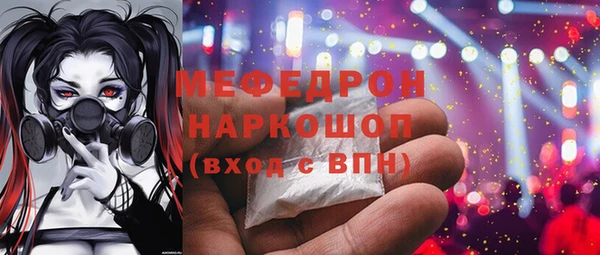 jwh Домодедово