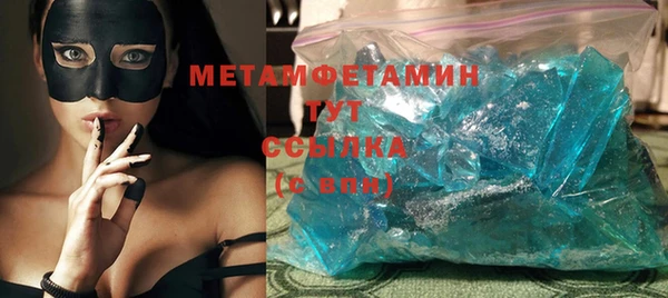 стафф Зерноград