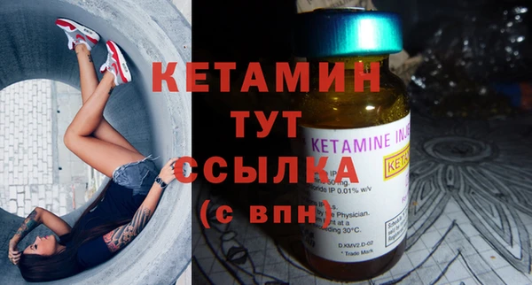 стафф Зерноград
