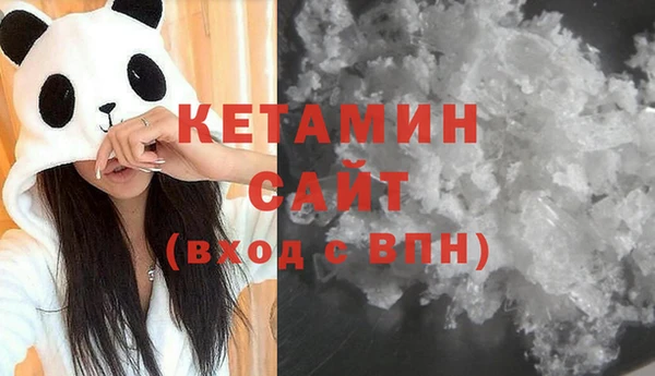 стафф Зеленокумск