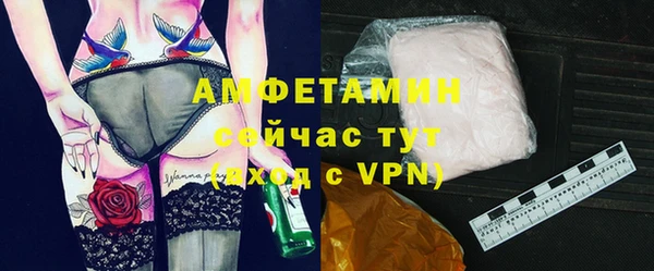 стафф Зерноград