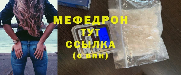 МДМА Иннополис
