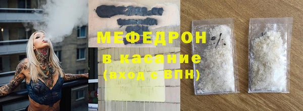 стафф Зеленокумск
