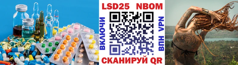 LSD-25 экстази ecstasy Купить закладки Дедовск