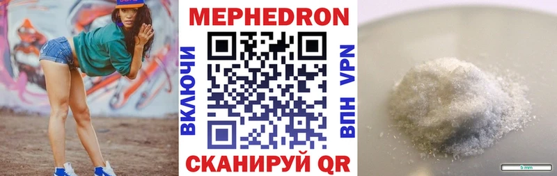 Мефедрон mephedrone  Купить  Дедовск 