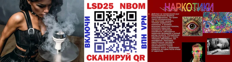 Купить где  Дедовск  Марки N-bome 1,5мг 
